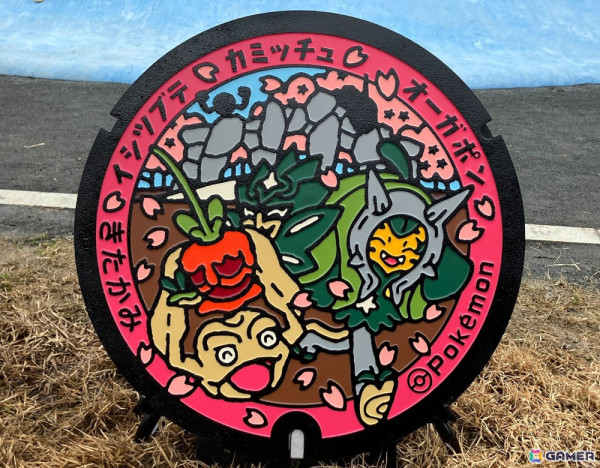 「イシツブテ」がデザインされた遊具が設置された「イシツブテ公園」が岩手県の展勝地公園に開園！「Pokemon GO」との連携イベントも実施の画像