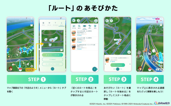 「イシツブテ」がデザインされた遊具が設置された「イシツブテ公園」が岩手県の展勝地公園に開園！「Pokemon GO」との連携イベントも実施の画像6