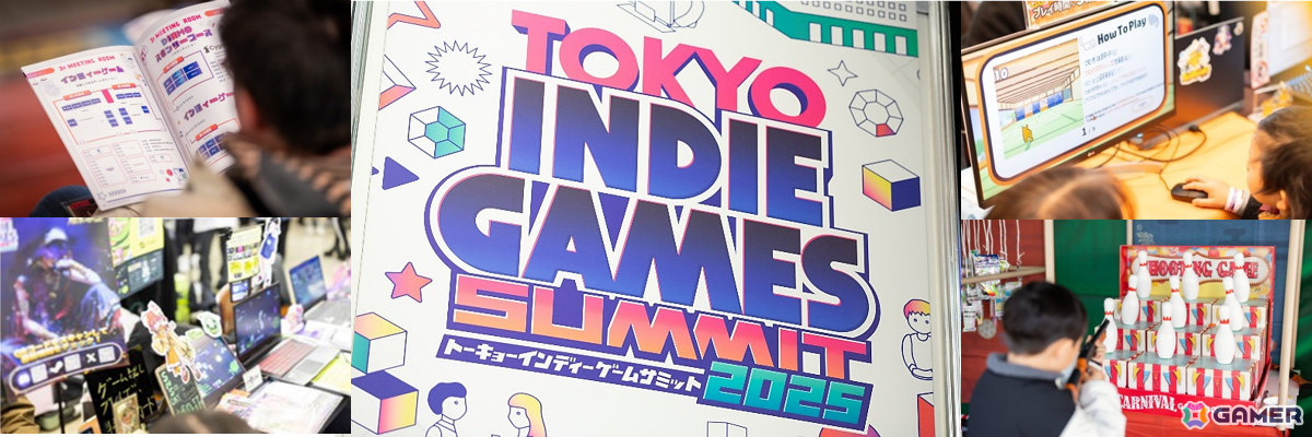 「TOKYO INDIE GAMES SUMMIT 2025」現地レポートが公開！200超のタイトルがひしめき合う試遊ブースや吉祥寺エリアの催しなど熱気あふれるイベントにの画像