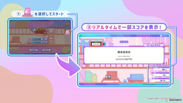 「タイピングちゃんねる」で「AIアドバイス」や「リアルタイムスコアひょうじ」などを追加するアップデートを実施！の画像3