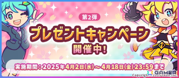 「タイピングちゃんねる」で「AIアドバイス」や「リアルタイムスコアひょうじ」などを追加するアップデートを実施！の画像7