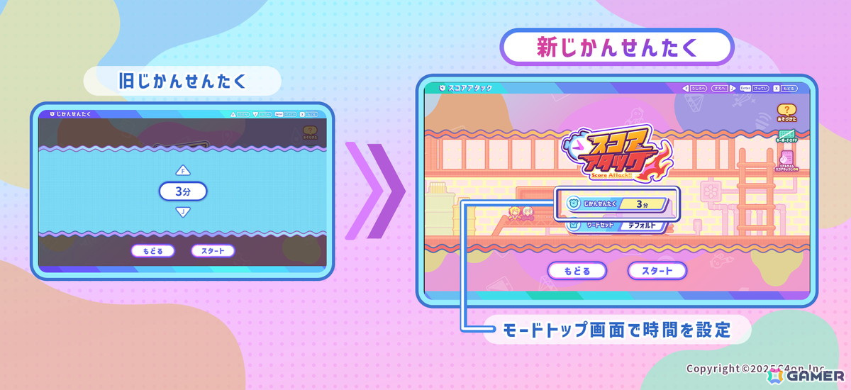 「タイピングちゃんねる」で「AIアドバイス」や「リアルタイムスコアひょうじ」などを追加するアップデートを実施！の画像5
