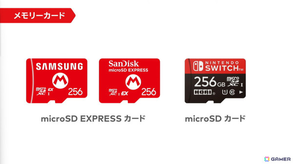「カービィのエアライダー」「ドンキーコング バナンザ」など完全新作も発表された「Nintendo Direct: Nintendo Switch 2 - 2025.4.2（ニンダイ）」まとめの画像37