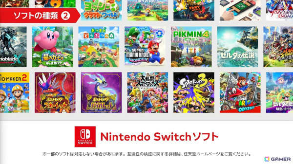 「カービィのエアライダー」「ドンキーコング バナンザ」など完全新作も発表された「Nintendo Direct: Nintendo Switch 2 - 2025.4.2（ニンダイ）」まとめの画像44