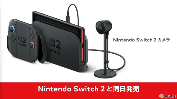 「カービィのエアライダー」「ドンキーコング バナンザ」など完全新作も発表された「Nintendo Direct: Nintendo Switch 2 - 2025.4.2（ニンダイ）」まとめの画像6