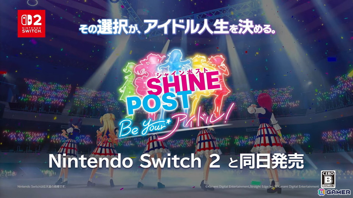「カービィのエアライダー」「ドンキーコング バナンザ」など完全新作も発表された「Nintendo Direct: Nintendo Switch 2 - 2025.4.2（ニンダイ）」まとめの画像