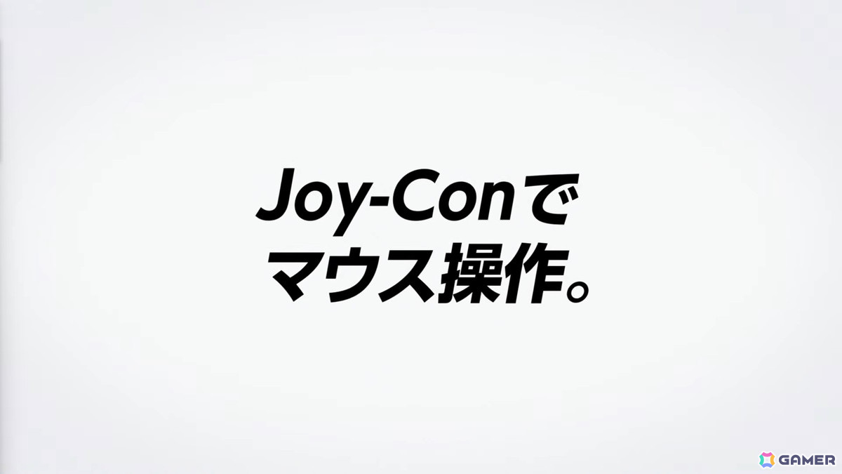 「カービィのエアライダー」「ドンキーコング バナンザ」など完全新作も発表された「Nintendo Direct: Nintendo Switch 2 - 2025.4.2（ニンダイ）」まとめの画像22