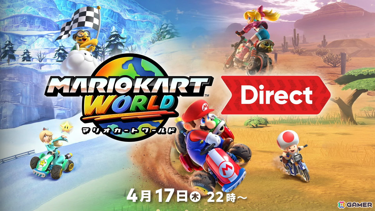 「カービィのエアライダー」「ドンキーコング バナンザ」など完全新作も発表された「Nintendo Direct: Nintendo Switch 2 - 2025.4.2(ニンダイ)」まとめの画像