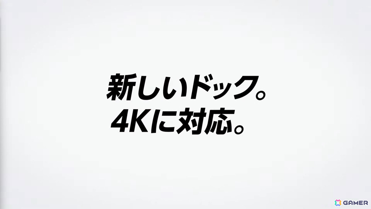 「カービィのエアライダー」「ドンキーコング バナンザ」など完全新作も発表された「Nintendo Direct: Nintendo Switch 2 - 2025.4.2（ニンダイ）」まとめの画像32