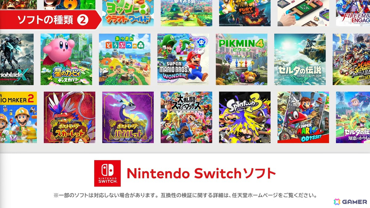 「カービィのエアライダー」「ドンキーコング バナンザ」など完全新作も発表された「Nintendo Direct: Nintendo Switch 2 - 2025.4.2(ニンダイ)」まとめの画像