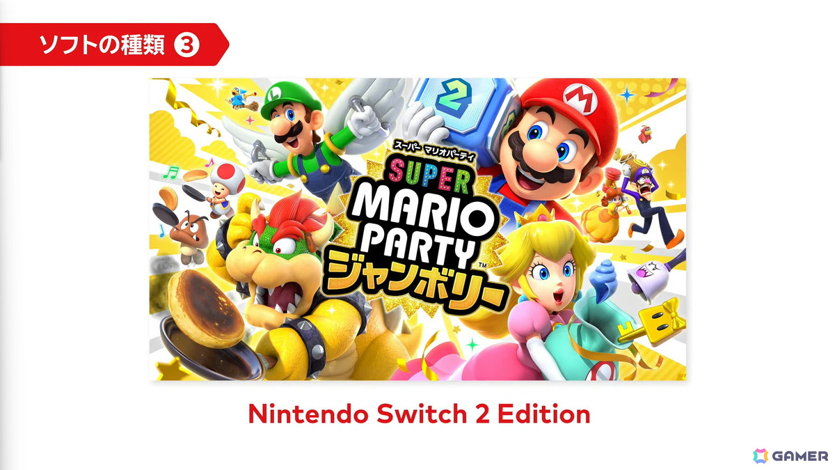「カービィのエアライダー」「ドンキーコング バナンザ」など完全新作も発表された「Nintendo Direct: Nintendo Switch 2 - 2025.4.2（ニンダイ）」まとめの画像