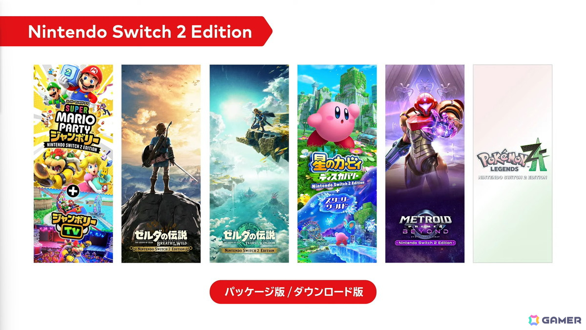 「カービィのエアライダー」「ドンキーコング バナンザ」など完全新作も発表された「Nintendo Direct: Nintendo Switch 2 - 2025.4.2（ニンダイ）」まとめの画像