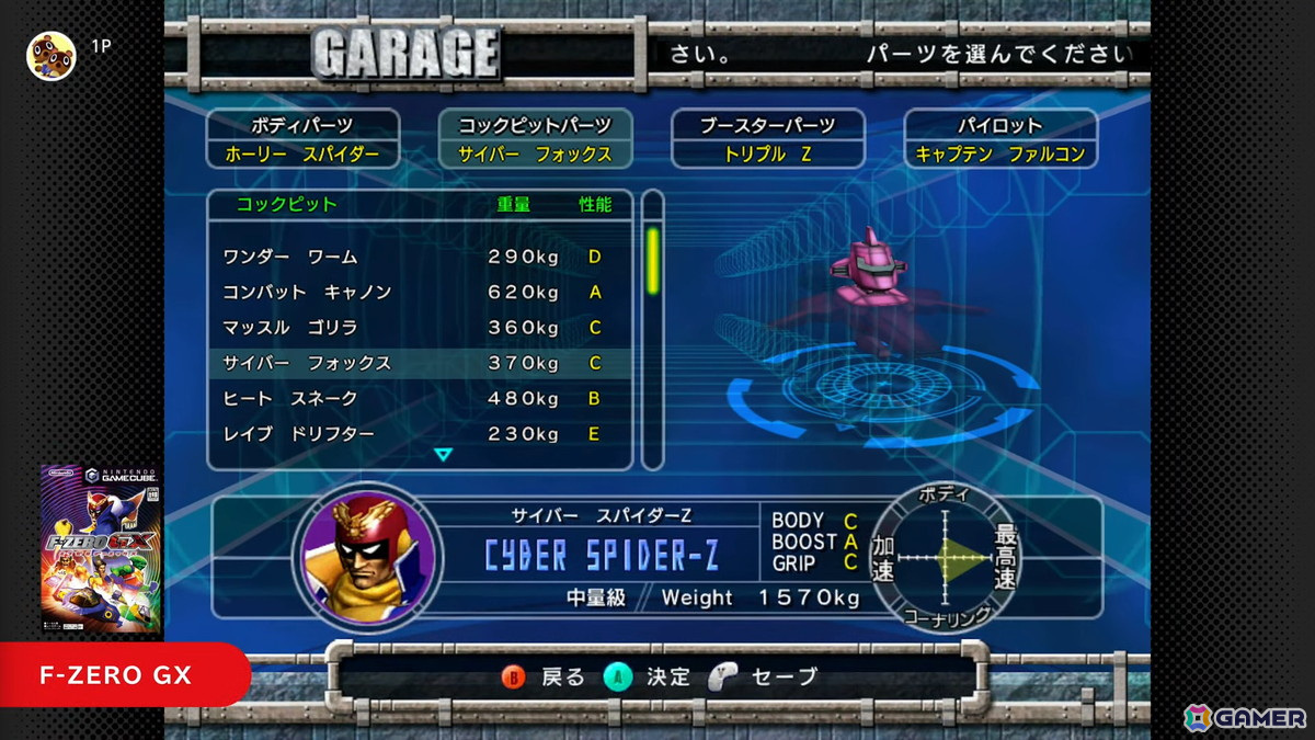 「カービィのエアライダー」「ドンキーコング バナンザ」など完全新作も発表された「Nintendo Direct: Nintendo Switch 2 - 2025.4.2（ニンダイ）」まとめの画像62