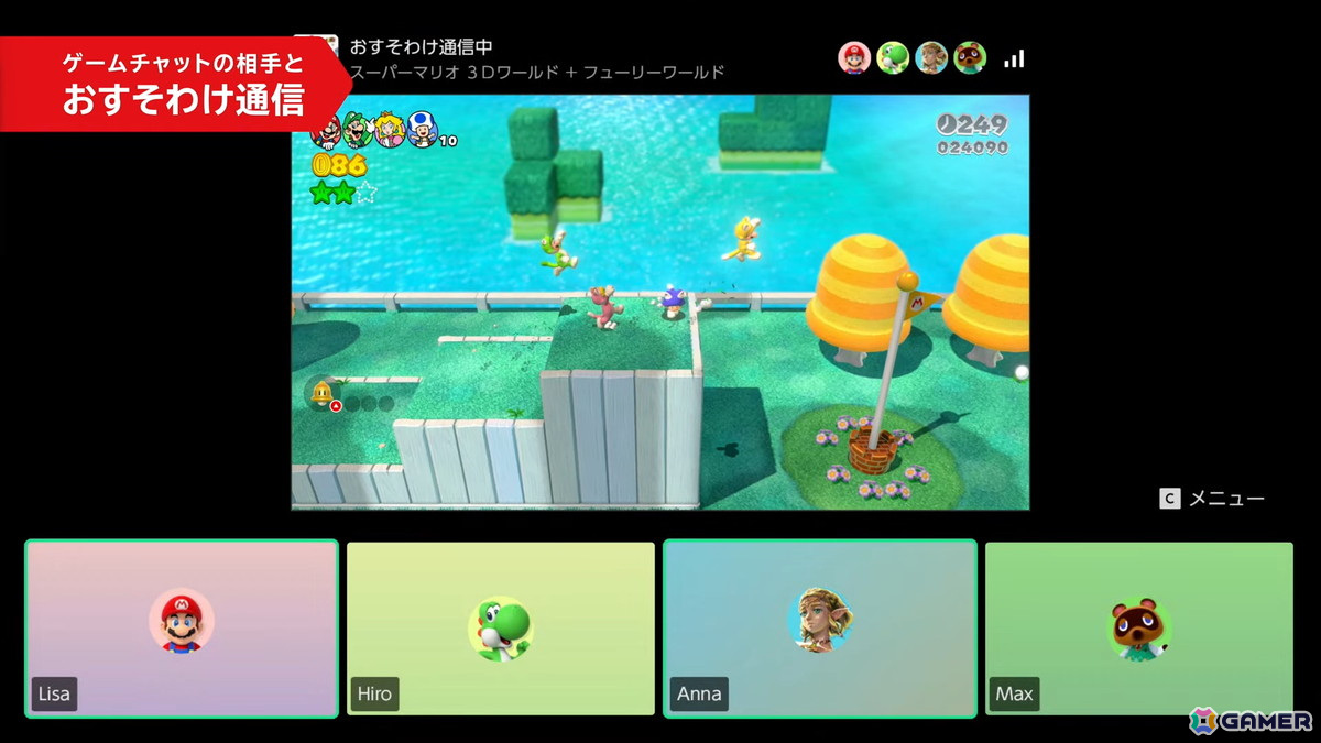 「カービィのエアライダー」「ドンキーコング バナンザ」など完全新作も発表された「Nintendo Direct: Nintendo Switch 2 - 2025.4.2(ニンダイ)」まとめの画像