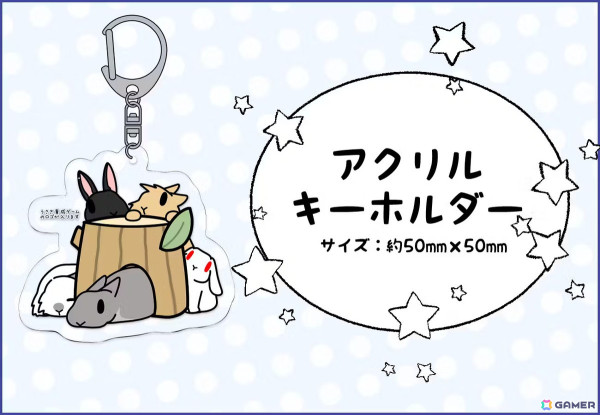 「もしも、うさぎと一緒なら」のぽみーゆりお氏によるうさぎ育成アプリ開発に向けたクラファンが実施中！金銀に輝くうさぎさんのぬいぐるみなどがリターンにの画像7