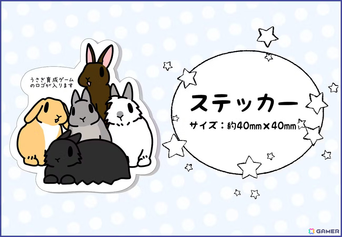 ステッカー