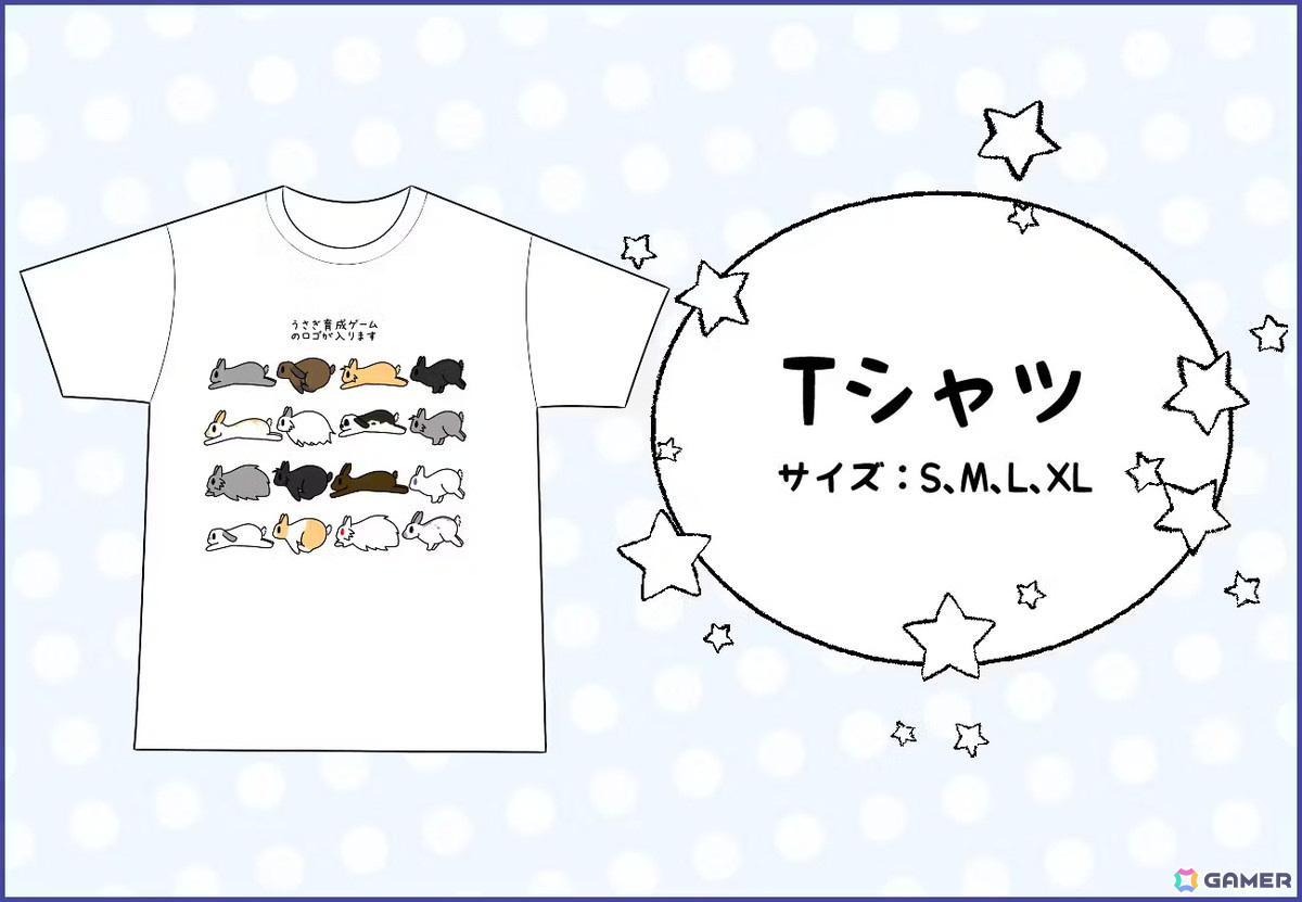 Tシャツ