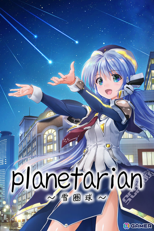 KeyのSFキネティックノベル「planetarian～ちいさなほしのゆめ～」の前日譚「planetarian～雪圏球～」がSteamで近日リリース！の画像1