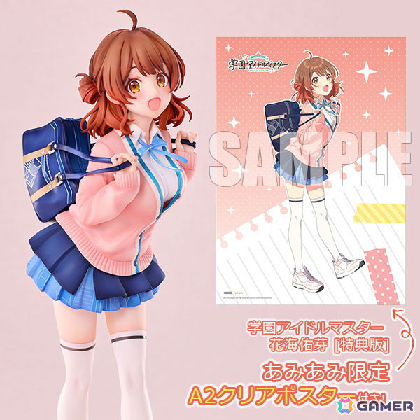 「学マス」制服姿の佑芽が1/7スケールフィギュアで登場！可愛いらしい表情はもちろん髪や服など繊細なグラデーションまで忠実に再現の画像19