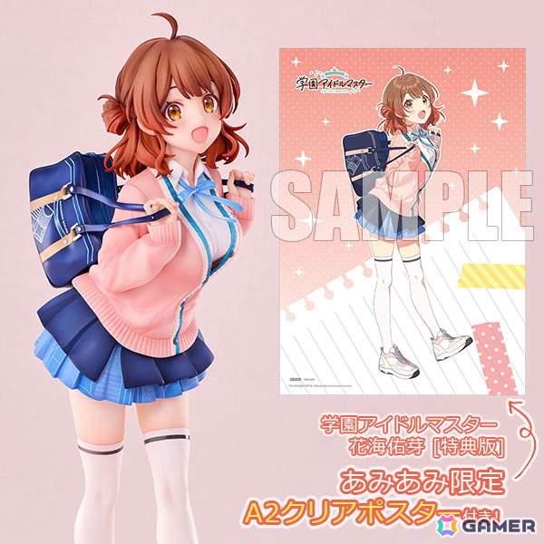 「学マス」制服姿の佑芽が1/7スケールフィギュアで登場!可愛いらしい表情はもちろん髪や服など繊細なグラデーションまで忠実に再現の画像