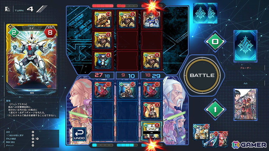 「PSO2 ニュージェネシス」に新クエスト「ルシエル戦闘解析区画調査」が追加！新レアリティ要素「レジェンダリー」の追加や「ブレイバー」のアップデートもの画像20