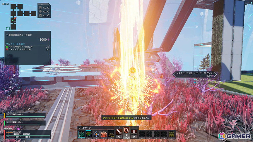 「PSO2 ニュージェネシス」に新クエスト「ルシエル戦闘解析区画調査」が追加！新レアリティ要素「レジェンダリー」の追加や「ブレイバー」のアップデートもの画像3