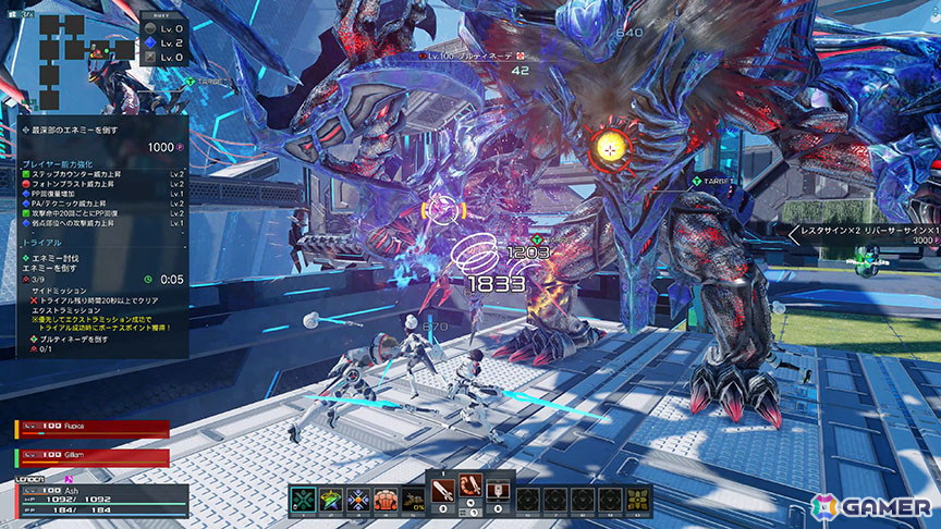 「PSO2 ニュージェネシス」に新クエスト「ルシエル戦闘解析区画調査」が追加！新レアリティ要素「レジェンダリー」の追加や「ブレイバー」のアップデートもの画像5
