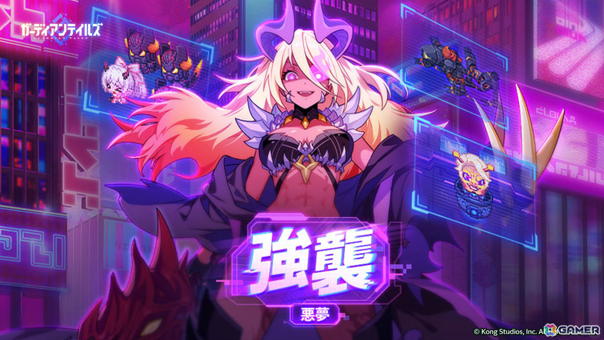 「ガーディアンテイルズ」3.5周年を記念して最大50連無料召喚が開催!パイモン(CV:上田瞳)のパジャマ衣装やガラム(CV:櫻井孝宏)の新モチーフ装備もの画像