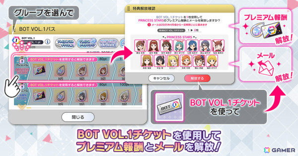 「ミリシタ」楽曲「Eternal Spiral」で楽しむイベント「プラチナスターシアター～Eternal Spiral～」が開催！の画像10