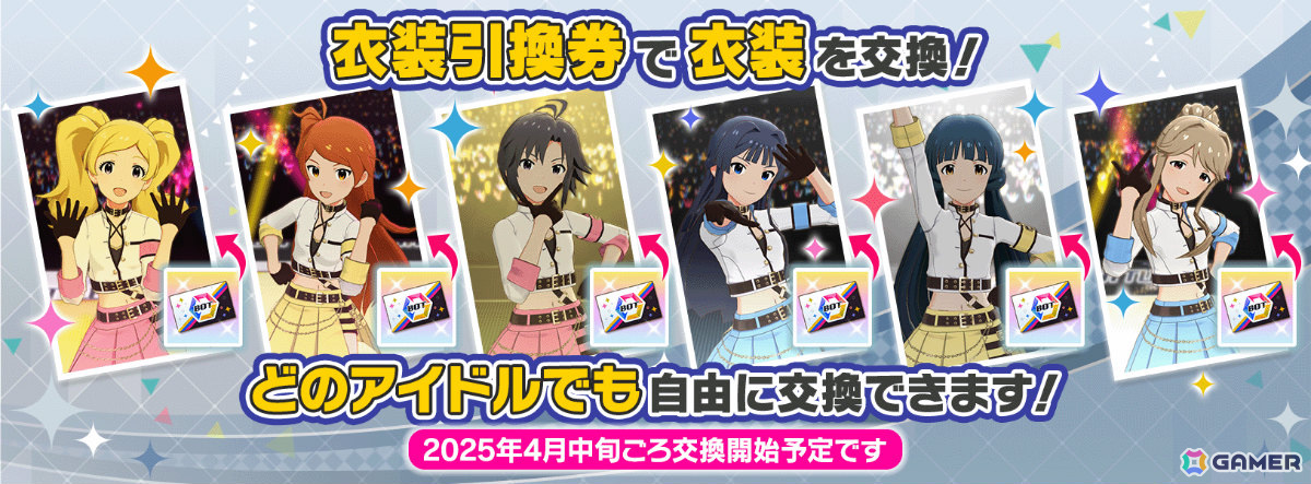 「ミリシタ」楽曲「Eternal Spiral」で楽しむイベント「プラチナスターシアター~Eternal Spiral~」が開催!の画像