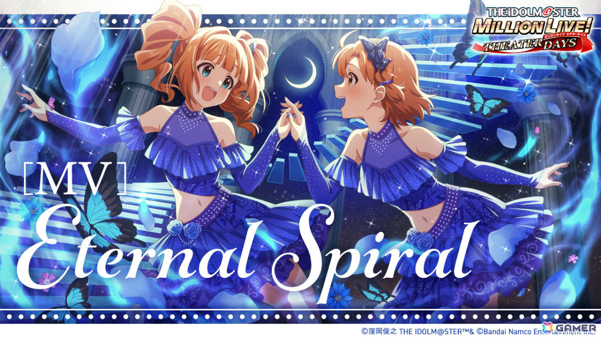 「ミリシタ」楽曲「Eternal Spiral」で楽しむイベント「プラチナスターシアター～Eternal Spiral～」が開催！の画像6