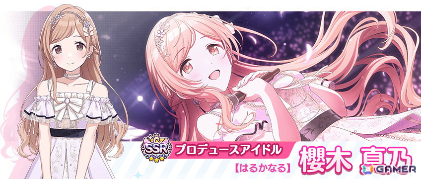 SSRプロデュースアイドル【はるかなる】櫻木真乃