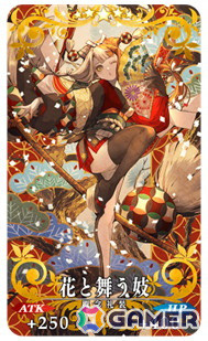 「FGO」で「復刻:昭和キ神計画 ぐだぐだ龍馬危機一髪！ 消えたノッブヘッドの謎 ライト版」が開催！出雲阿国に強化クエストが追加の画像5