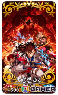 「FGO」で「復刻:昭和キ神計画 ぐだぐだ龍馬危機一髪！ 消えたノッブヘッドの謎 ライト版」が開催！出雲阿国に強化クエストが追加の画像18