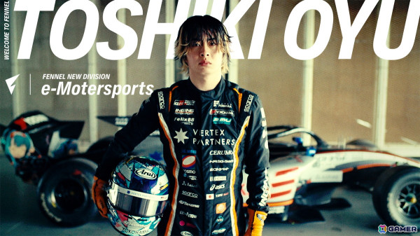 プロeスポーツチームFENNELがTOYOTA GAZOO Racing所属の大湯都史樹選手と契約しeモータースポーツ部門を新設！の画像1