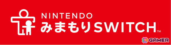 Nintendo Switch 2は2025年6月5日に発売！価格は49,980円（税込）の画像15