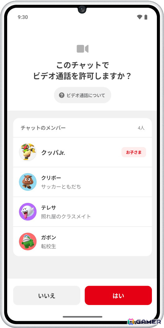 Nintendo Switch 2は2025年6月5日に発売!価格は49,980円(税込)の画像