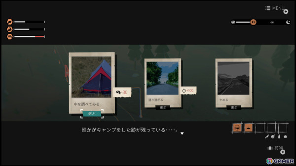 ガールズトーク・ツーリングADV「ガールズメイドプディング」の配信日がSwitch/Steamで4月10日に決定！の画像