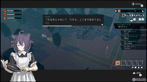 ガールズトーク・ツーリングADV「ガールズメイドプディング」の配信日がSwitch/Steamで4月10日に決定！の画像