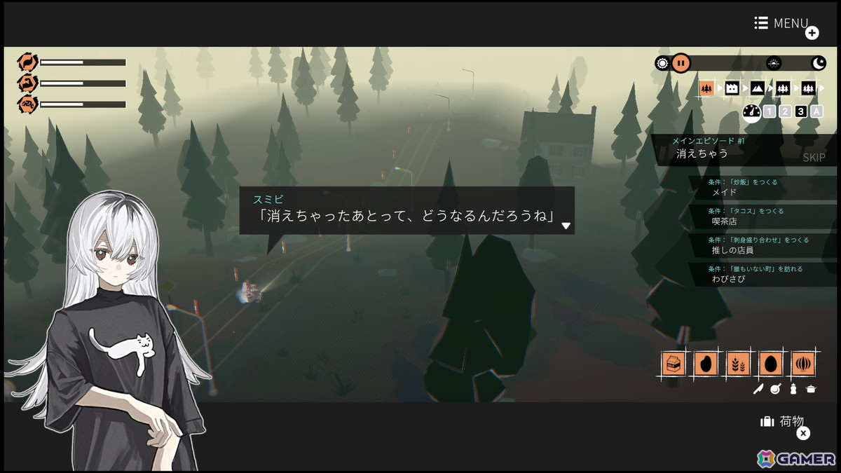 ガールズトーク・ツーリングADV「ガールズメイドプディング」の配信日がSwitch/Steamで4月10日に決定！の画像2
