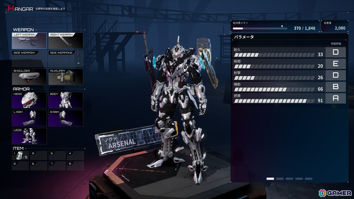 メカアクションゲーム「DAEMON X MACHINA TITANIC SCION」Nintendo Switch 2/PS5/Xbox Series X|S/Steamで9月5日に発売!の画像