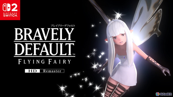 「ブレイブリーデフォルト フライングフェアリー HDリマスター」Switch 2向けに6月5日発売！現世代に合わせて快適性を向上、新規ミニゲームも収録の画像3