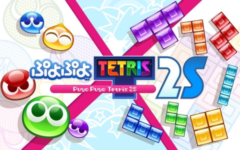 「ぷよぷよテトリス2S」がSwitch 2で6月5日に発売！1つのフィールドを2人で操作して対戦する新モード「いっしょにぷよテト」も追加