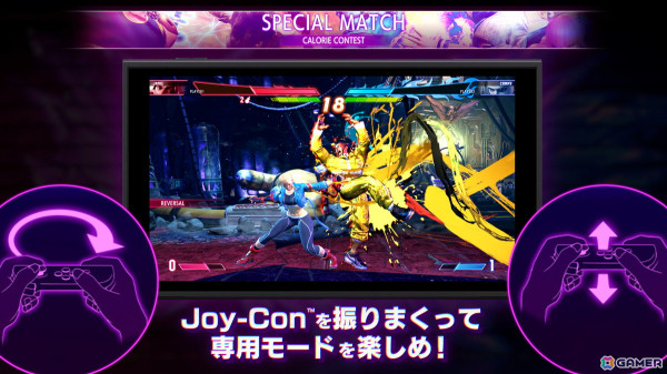 Switch 2に「ストリートファイター6」が登場！ローカル通信対戦やジャイロを使った新モードが楽しめるの画像
