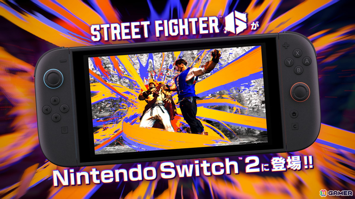 Switch 2に「ストリートファイター6」が登場!ローカル通信対戦やジャイロを使った新モードが楽しめるの画像
