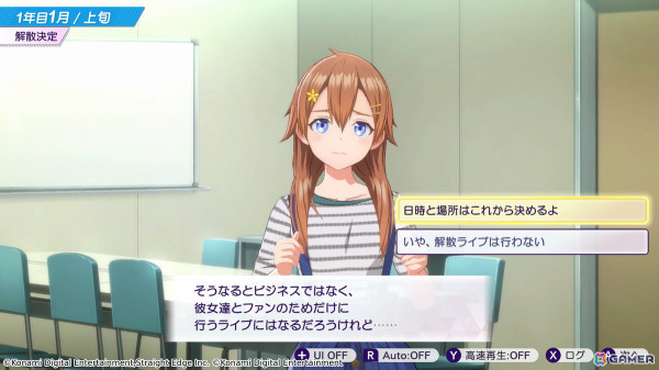「シャインポスト Be Your アイドル！」がアイドル事務所経営シミュレーションゲームとしてSwitch 2で6月5日に発売！の画像11