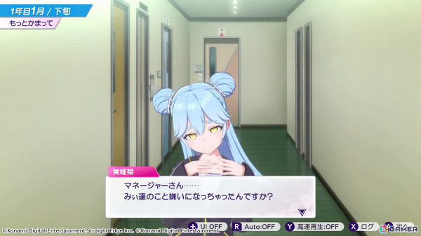「シャインポスト Be Your アイドル！」がアイドル事務所経営シミュレーションゲームとしてSwitch 2で6月5日に発売！の画像13