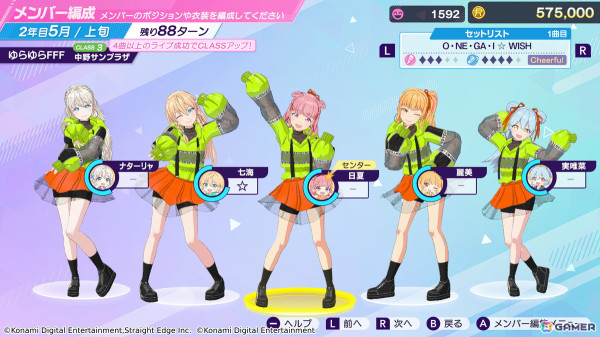 「シャインポスト Be Your アイドル！」がアイドル事務所経営シミュレーションゲームとしてSwitch 2で6月5日に発売！の画像15