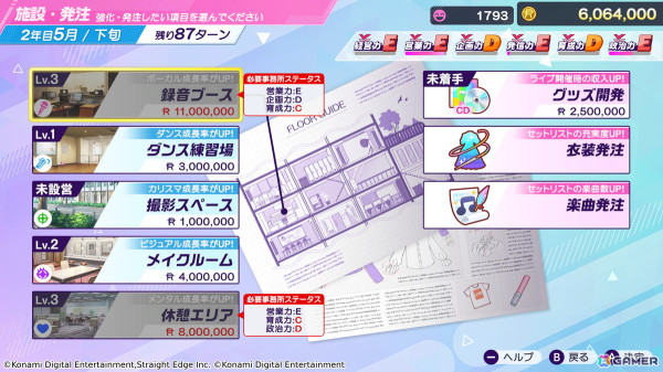 「シャインポスト Be Your アイドル！」がアイドル事務所経営シミュレーションゲームとしてSwitch 2で6月5日に発売！の画像2