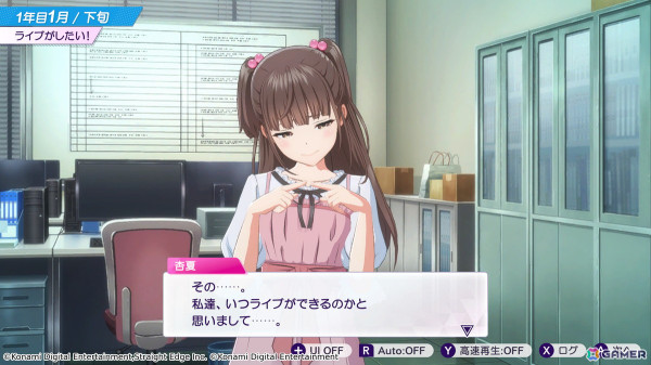「シャインポスト Be Your アイドル！」がアイドル事務所経営シミュレーションゲームとしてSwitch 2で6月5日に発売！の画像3